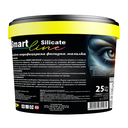 Smart Line Silicatе - Готова за нанасяне силикат модифицирана мазилка