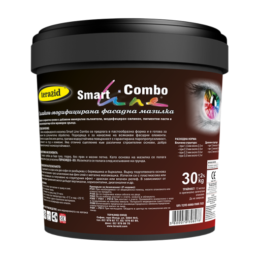 Smart Line Combo - Силикон-модифицирана фасадна мазилка
