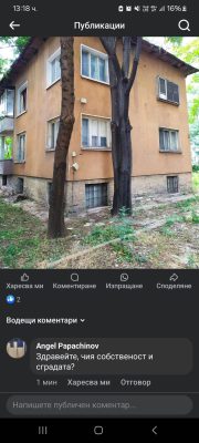 Фасада 1 - Фондация