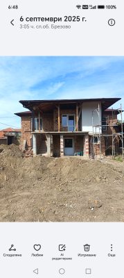 Фасада 1 - Габриела